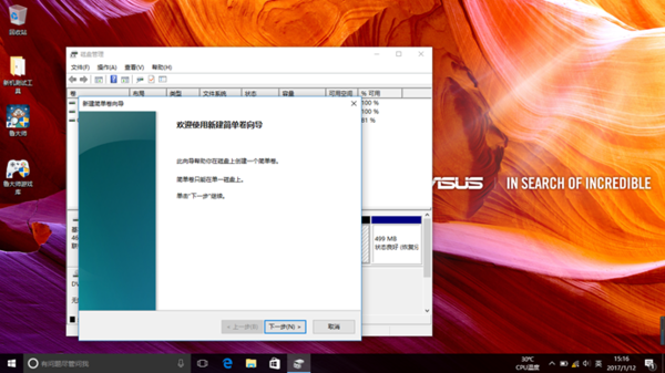 Win10两个D盘zm? 第3张 Win10两个D盘zm? 第3张