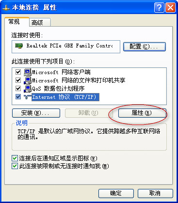根域名配置出错怎么办?根域名配置教程 第2张 根域名配置出错怎么办?根域名配置教程 第2张