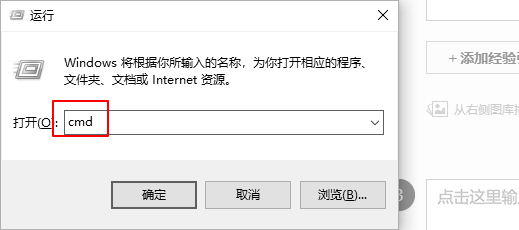 Win10怎么输入命令? 第1张 Win10怎么输入命令? 第1张