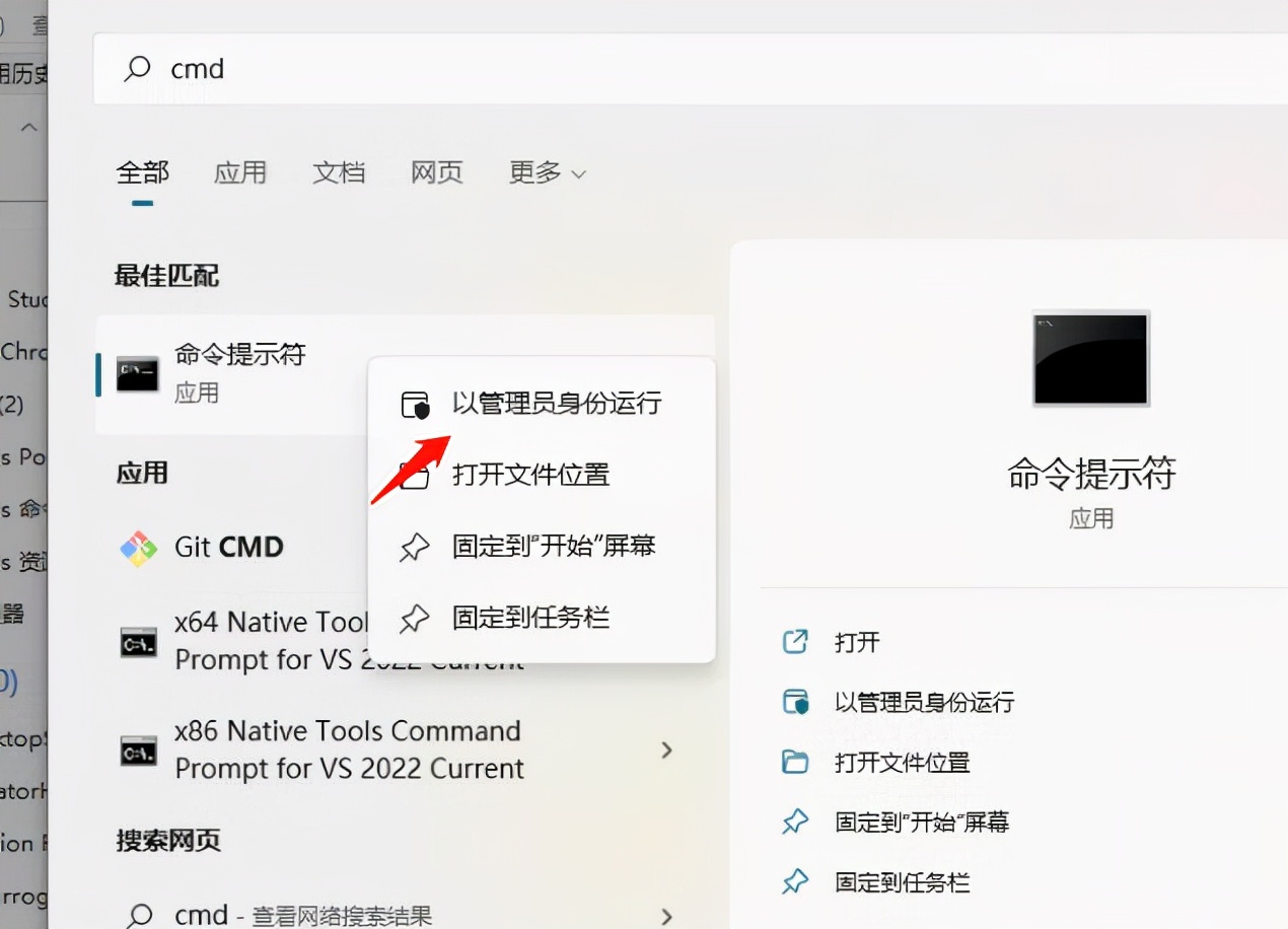 Win10/Win11秒开管理员cmd技巧 第2张 Win10/Win11秒开管理员cmd技巧 第2张