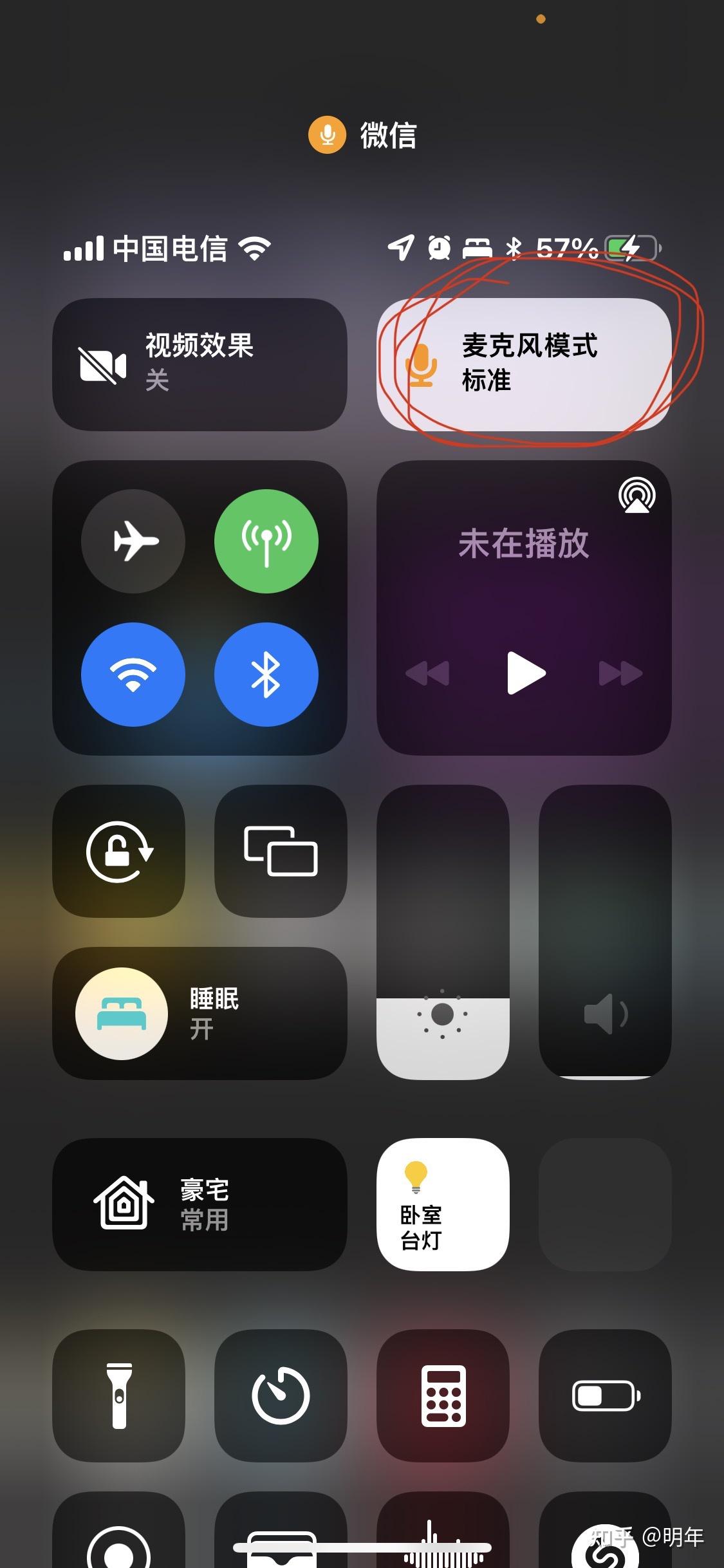 iPhone微信发视频为何总反转? 第1张 iPhone微信发视频为何总反转? 第1张
