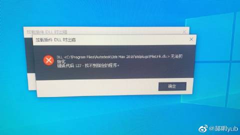 3D启动为何一直卡住 第1张 3D启动为何一直卡住 第1张