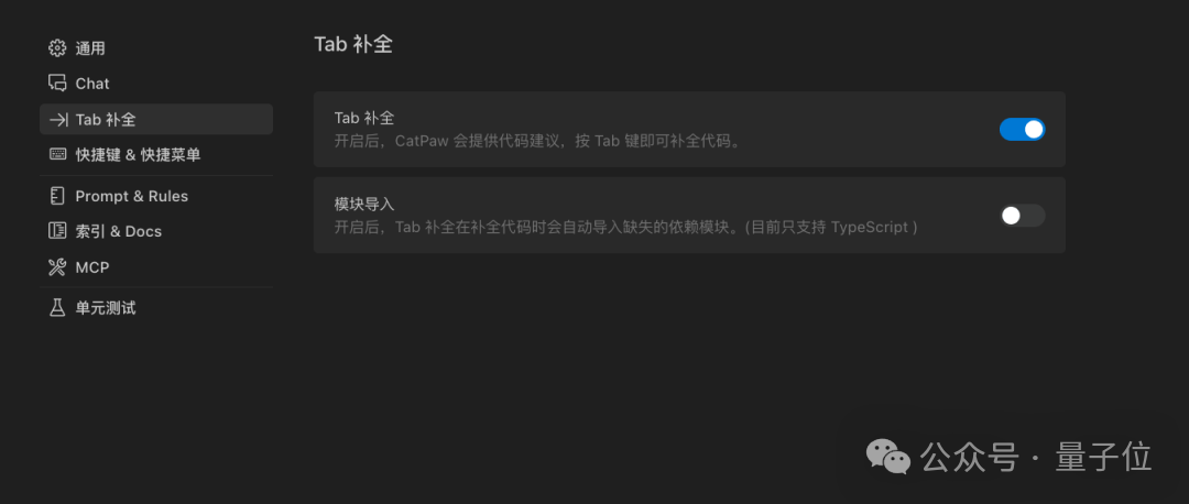 如何用Tab键快速补全命令? 第2张 如何用Tab键快速补全命令? 第2张
