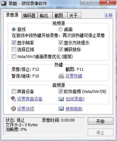 CS8录屏小界面为何不显示? 第1张 CS8录屏小界面为何不显示? 第1张