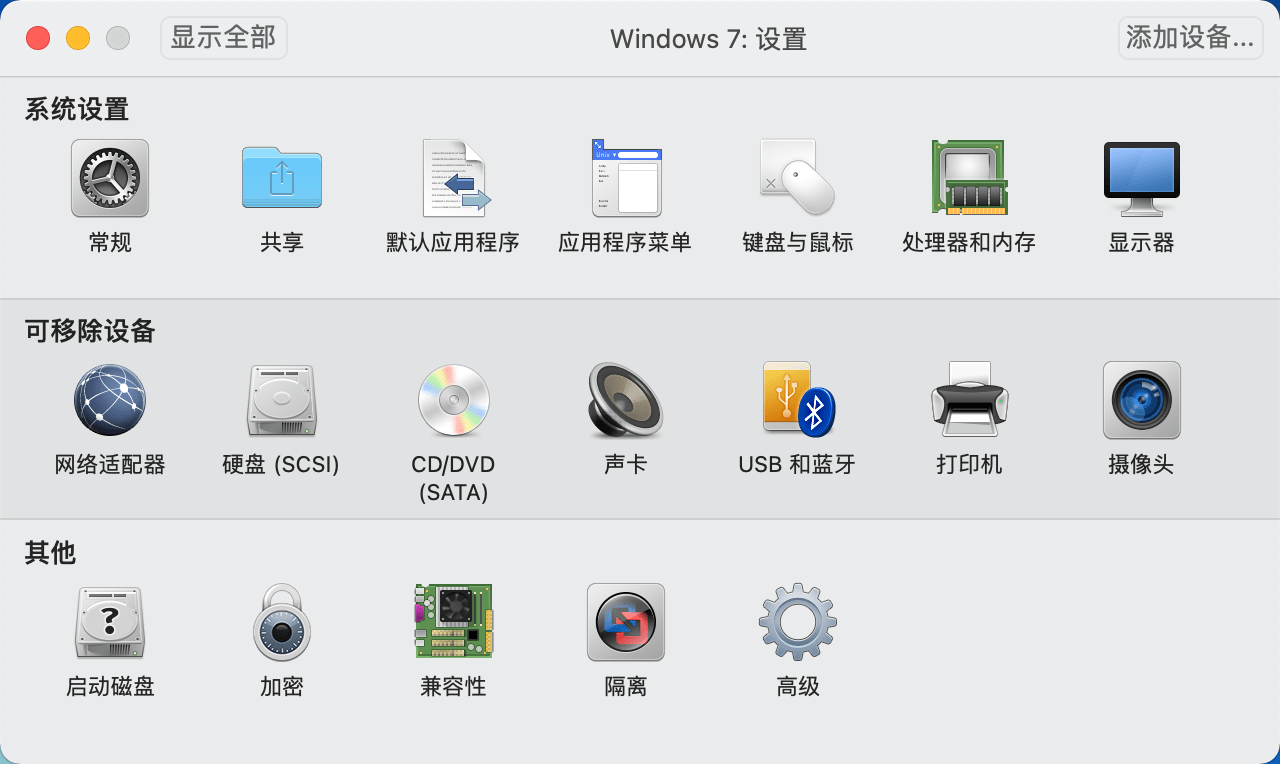 虚拟主机苹果手机能用吗