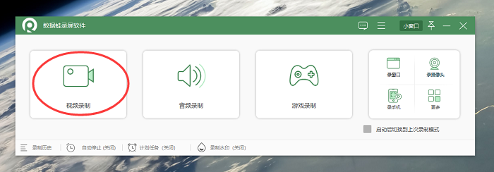 CS8录屏小界面为何不显示? 第3张 CS8录屏小界面为何不显示? 第3张