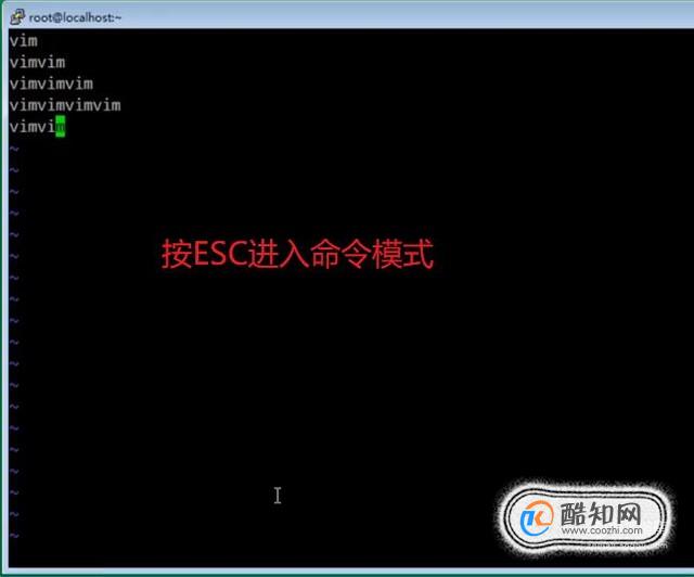 vim如何保存退出？
