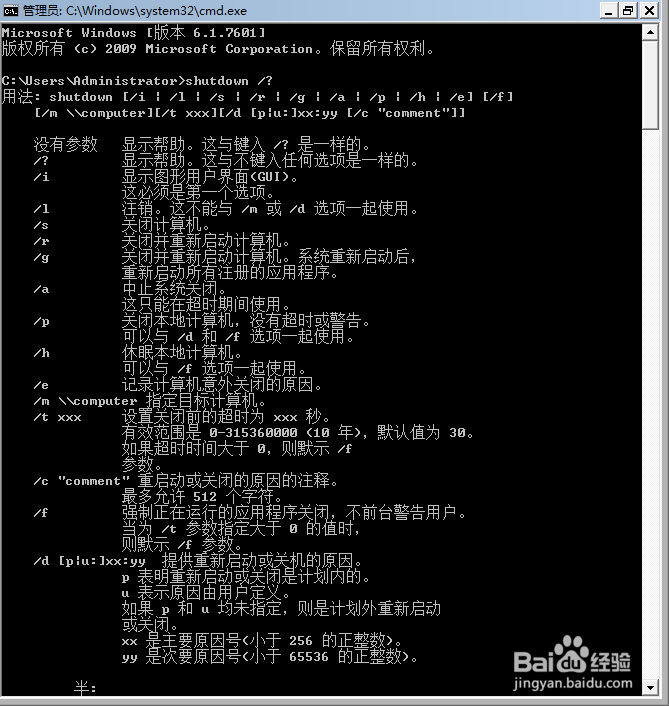 po命令用法详解 第3张 po命令用法详解 第3张
