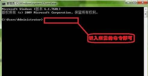 cmd如何重复执行命令 第2张