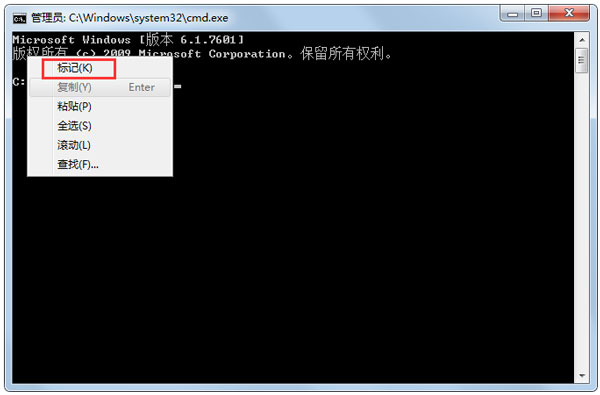 如何快速复制cmd命令? 第3张 如何快速复制cmd命令? 第3张