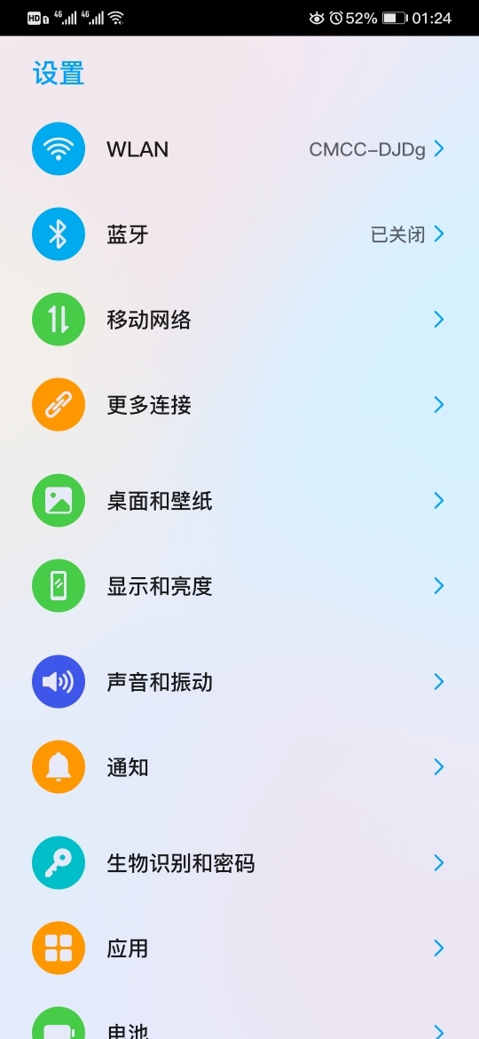 华为7c状态栏怎么无法设置? 第2张 华为7c状态栏怎么无法设置? 第2张