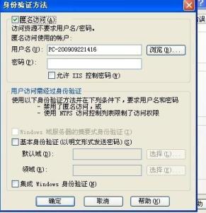 服务器返回401错误怎么办?如何解决身份认证失败问题? 第2张 服务器返回401错误怎么办?如何解决身份认证失败问题? 第2张