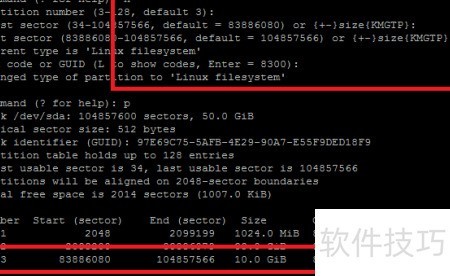 iscsi命令如何使用 第1张 iscsi命令如何使用 第1张