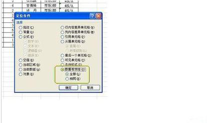 Excel中如何彻底清除所有数据,实现数据库全面清零? 第2张 Excel中如何彻底清除所有数据,实现数据库全面清零? 第2张