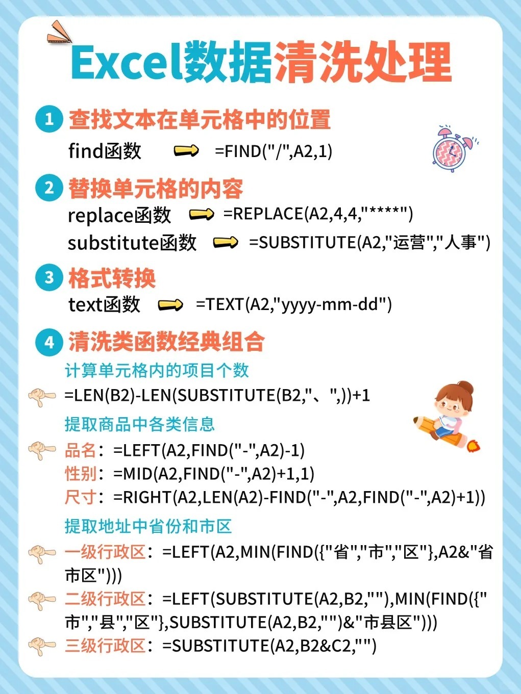 Excel中如何彻底清除所有数据,实现数据库全面清零? 第3张 Excel中如何彻底清除所有数据,实现数据库全面清零? 第3张