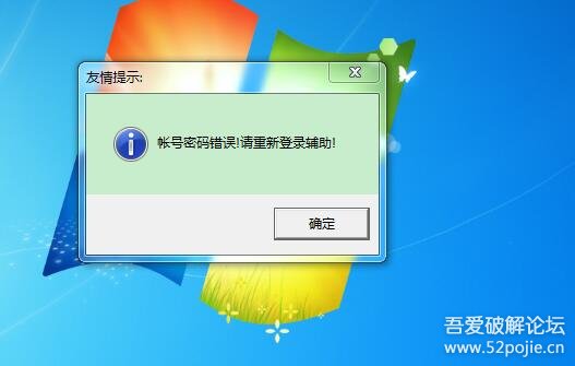 为何最新安全辅助软件频繁出现无法连接的问题,技术支持在哪里? 第2张 为何最新安全辅助软件频繁出现无法连接的问题,技术支持在哪里? 第2张