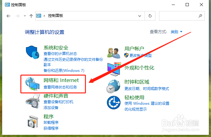 电脑自动打开IE浏览器怎么办 第3张 电脑自动打开IE浏览器怎么办 第3张