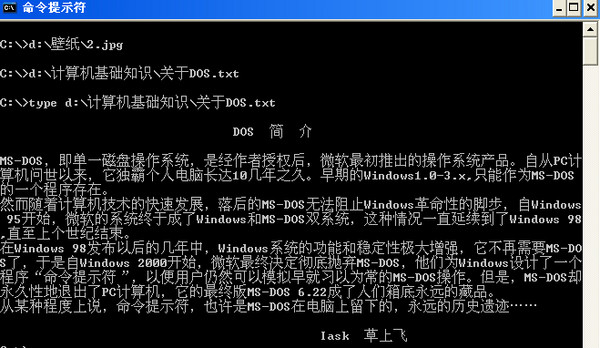电脑病度如何用cmd命令一键清除? 第3张 电脑病度如何用cmd命令一键清除? 第3张