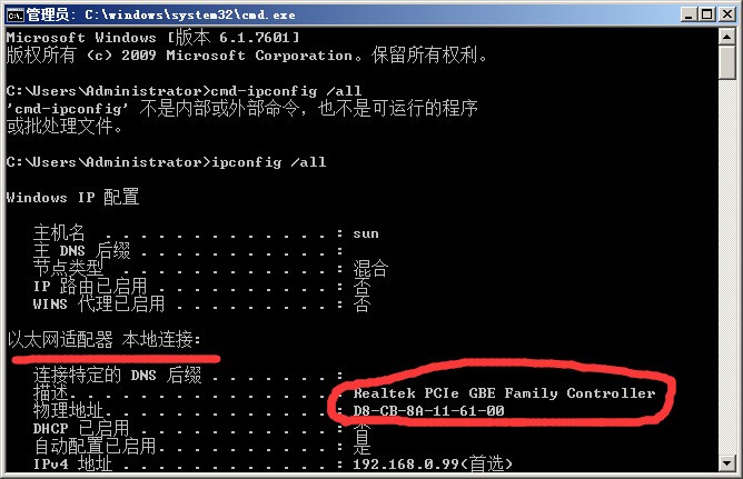 cmd如何退出telnet连接? 第2张 cmd如何退出telnet连接? 第2张