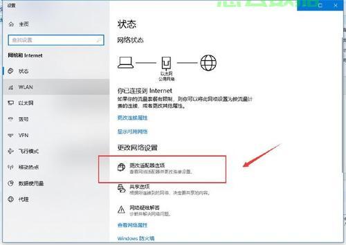 Mac DNS服务器怎么设置?如何修改Mac的DNS服务器地址? 第1张 Mac DNS服务器怎么设置?如何修改Mac的DNS服务器地址? 第1张