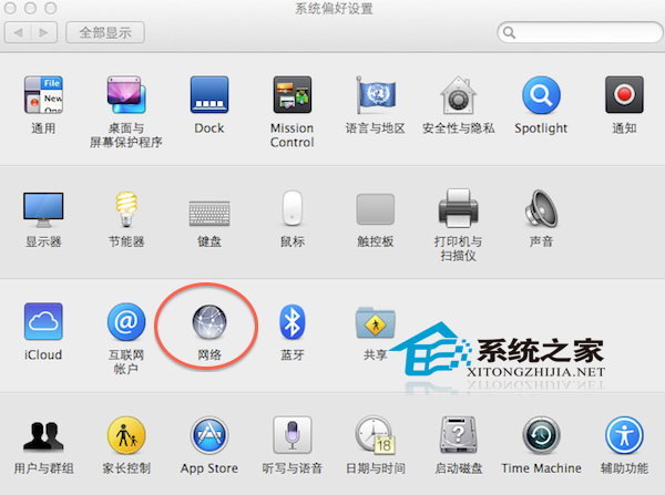 Mac DNS服务器怎么设置?如何修改Mac的DNS服务器地址? 第2张 Mac DNS服务器怎么设置?如何修改Mac的DNS服务器地址? 第2张