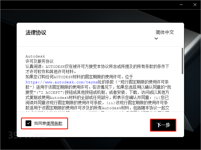 安全辅助软件安装步骤详解,如何正确安装并激活安全辅助软件? 第2张 安全辅助软件安装步骤详解,如何正确安装并激活安全辅助软件? 第2张