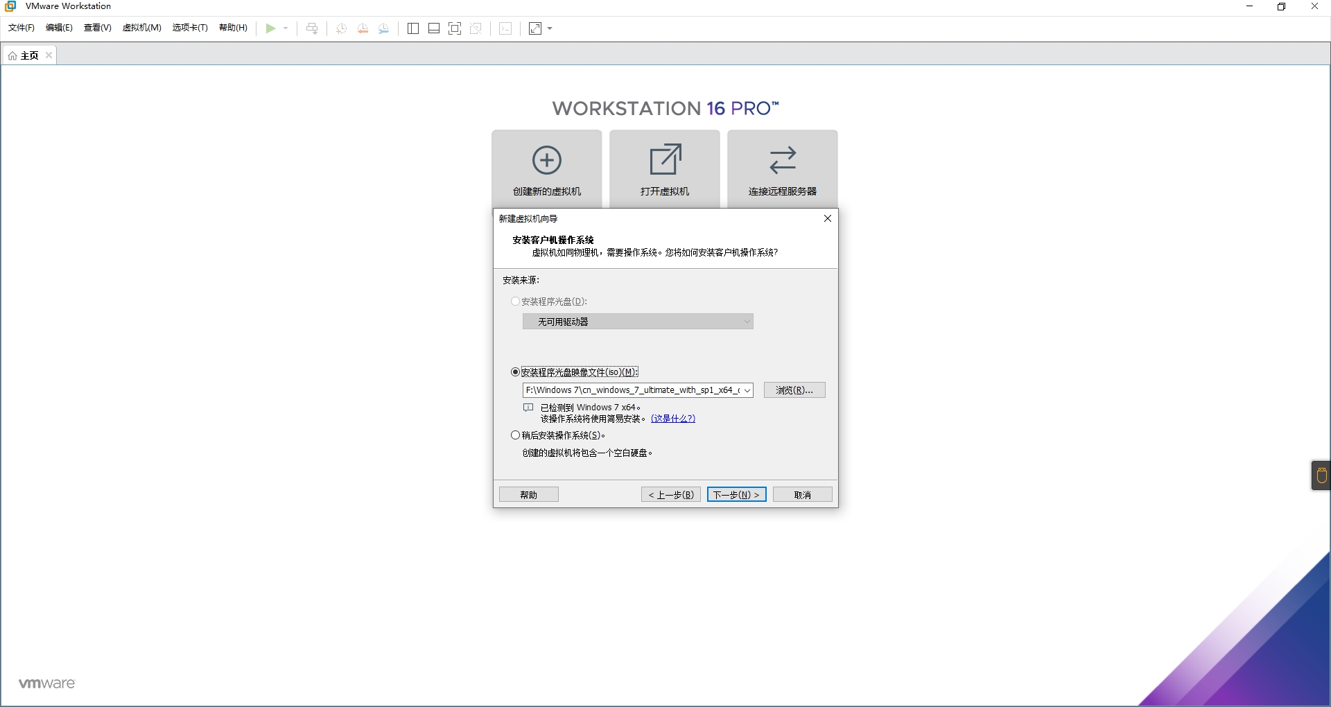虚拟主机vi修改后怎么保存