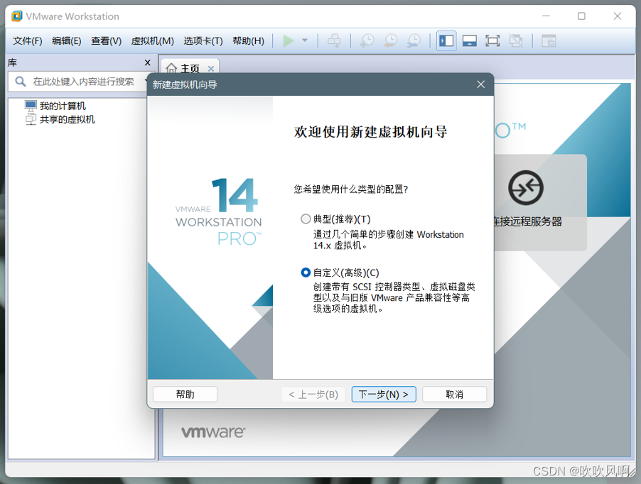 虚拟主机vi修改后怎么保存