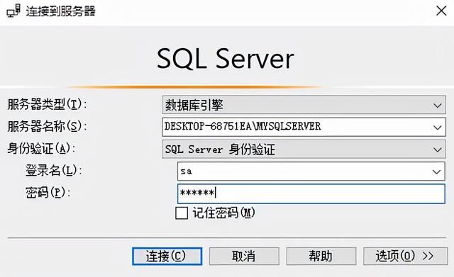 如何高效、安全地完成SQL数据库版本升级操作? 第1张 如何高效、安全地完成SQL数据库版本升级操作? 第1张