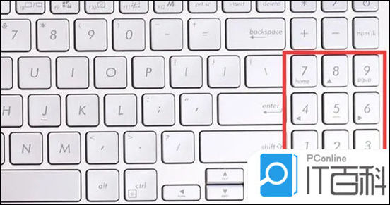 按Enter键不出数字如何解决? 第2张 按Enter键不出数字如何解决? 第2张