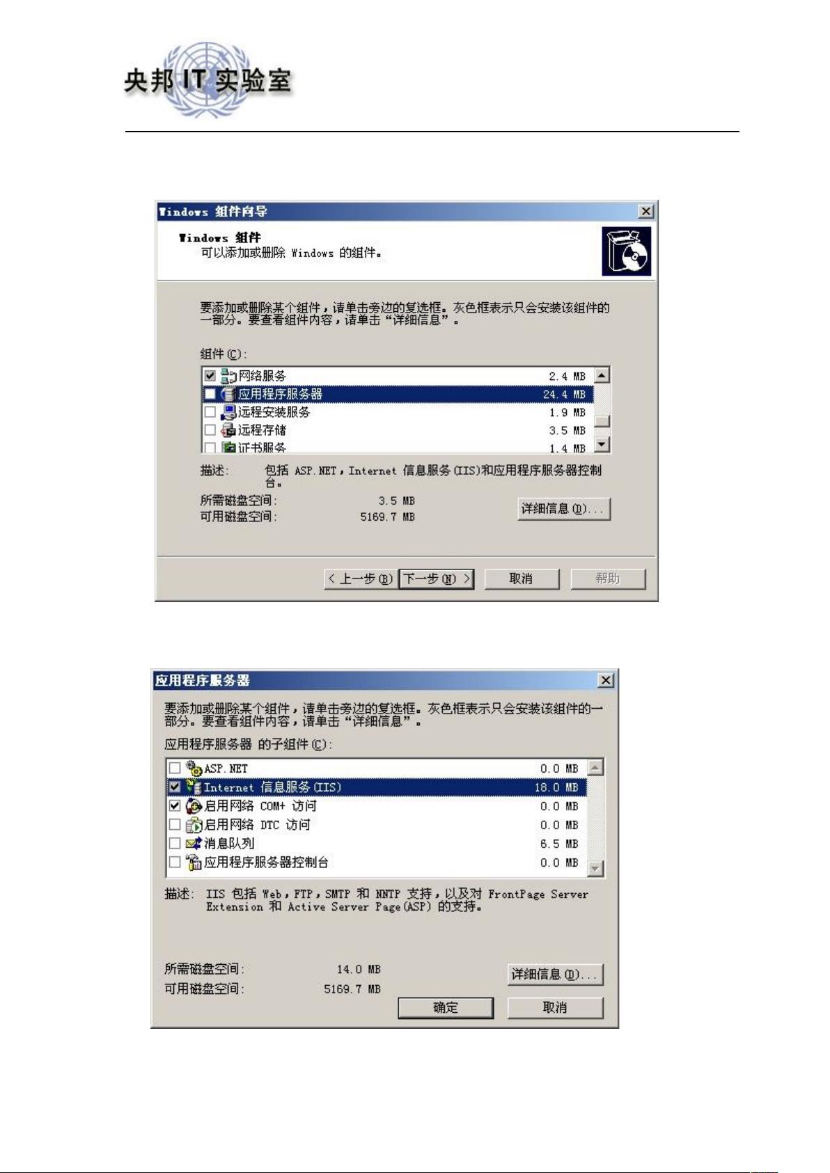 如何让iis执行cshtml