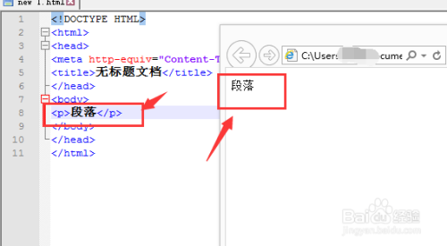 html如何固定标签 第1张 html如何固定标签 第1张