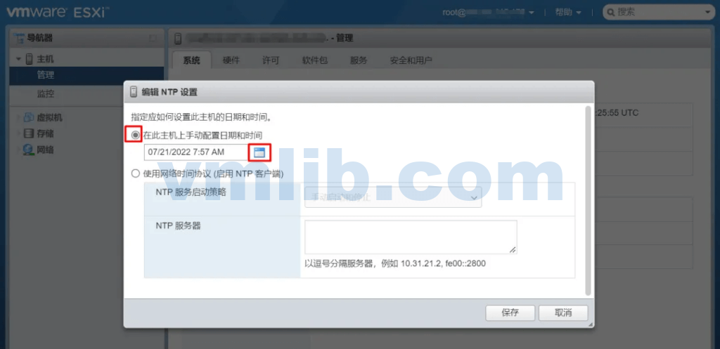 虚拟主机延期怎么弄的啊