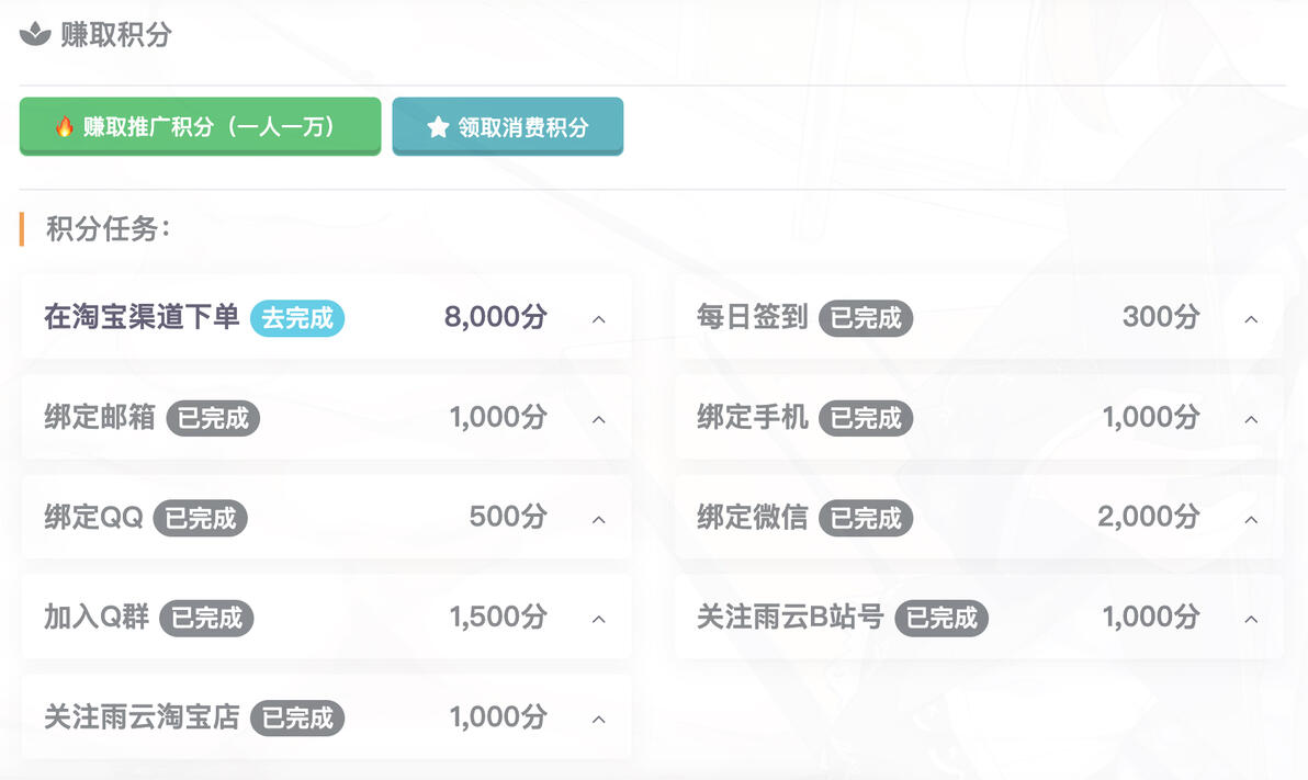 虚拟主机延期怎么弄的啊 第3张 虚拟主机延期怎么弄的啊 第3张