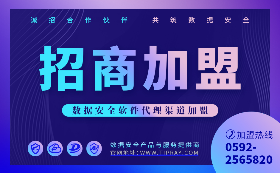 哪里有虚拟主机加盟商做 第2张 哪里有虚拟主机加盟商做 第2张