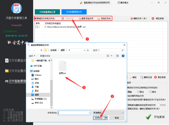 命令怎么快速复制文件内容？