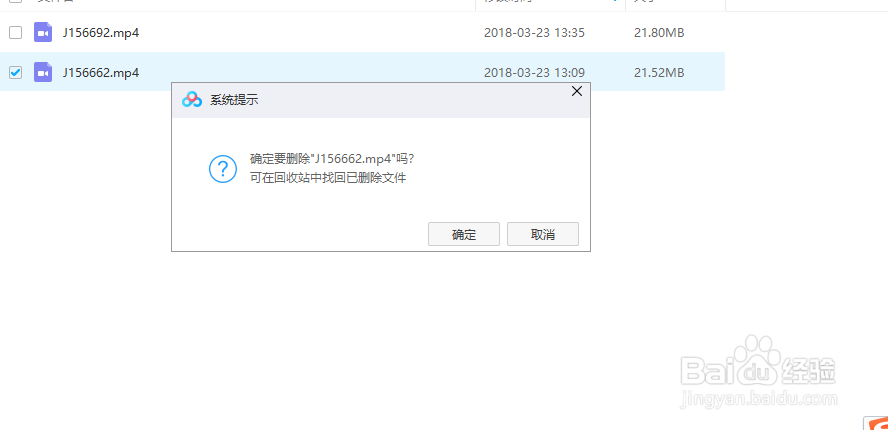 百度云盘无法下载怎么办 第3张 百度云盘无法下载怎么办 第3张