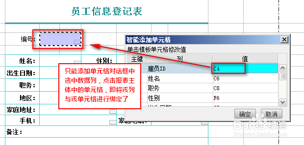 Excel服务器模板如何快速搭建与自定义? 第1张 Excel服务器模板如何快速搭建与自定义? 第1张