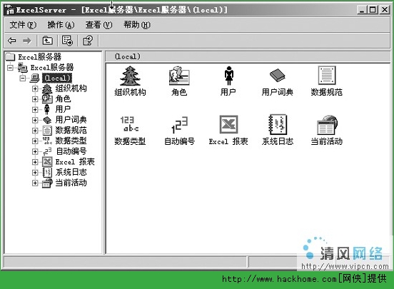 Excel服务器模板如何快速搭建与自定义? 第2张 Excel服务器模板如何快速搭建与自定义? 第2张