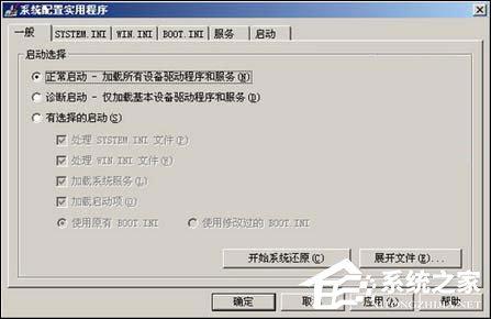 XP如何进入命令行