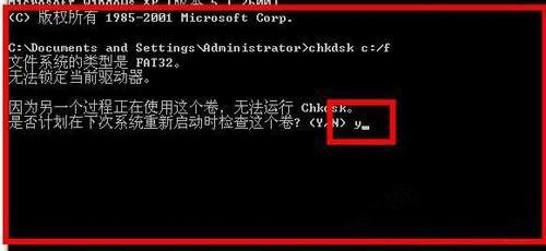 XP如何进入命令行 第3张 XP如何进入命令行 第3张