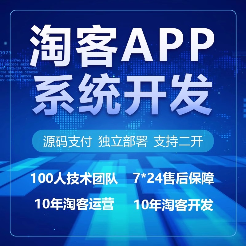 共享虚拟主机普惠版淘客 第1张 共享虚拟主机普惠版淘客 第1张