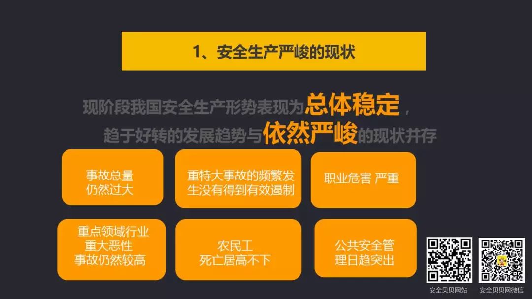 在‘安全预防比较好’的前提下,如何有效实施最佳安全预防措施? 第1张 在‘安全预防比较好’的前提下,如何有效实施最佳安全预防措施? 第1张