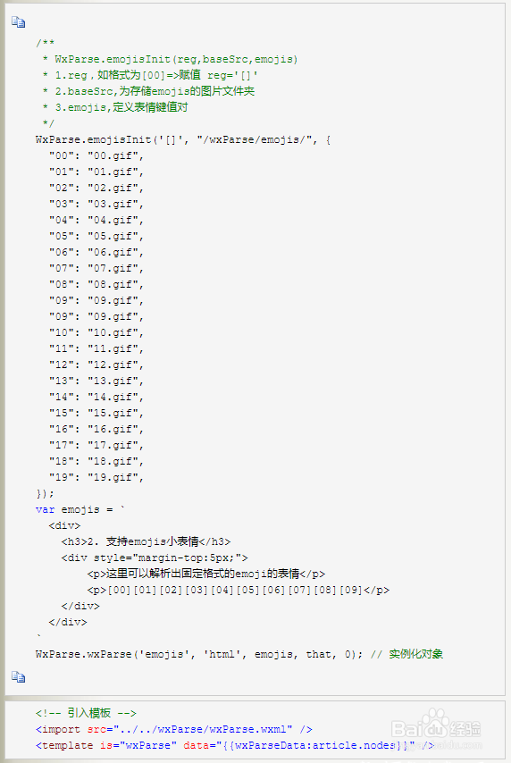 小程序view赋值html的具体操作步骤有哪些疑问? 第2张 小程序view赋值html的具体操作步骤有哪些疑问? 第2张