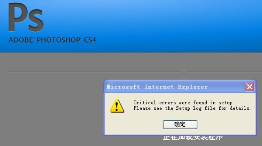 Photoshop如何退出命令行? 第1张 Photoshop如何退出命令行? 第1张