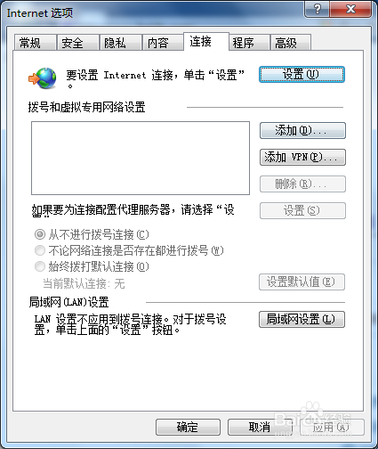 如何正确设置ie浏览器使用代理服务器？详细步骤与技巧解析！