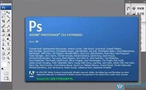 Photoshop CS6如何结束命令？ 第1张
