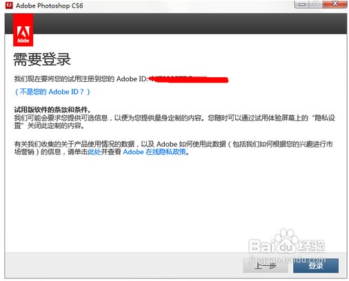 Photoshop CS6如何结束命令？ 第2张