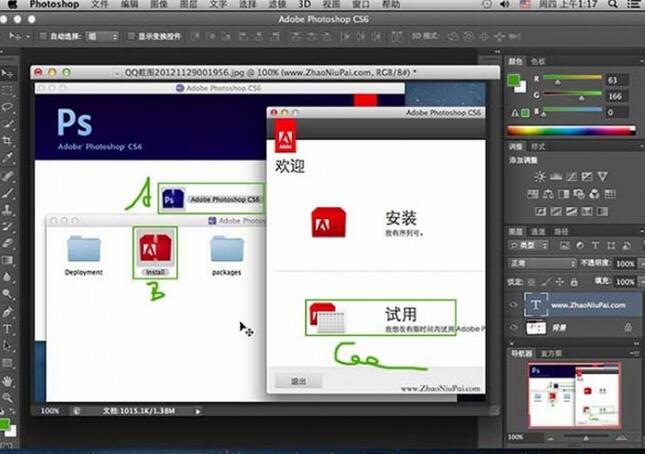 Photoshop CS6如何结束命令？ 第3张