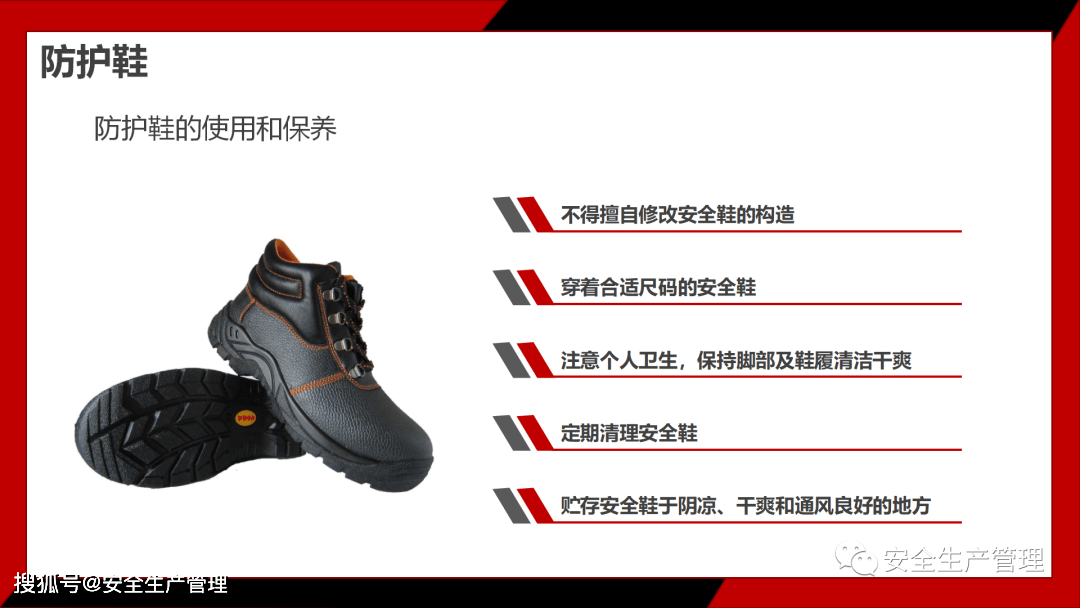 如何挑选并购买最合适的安全防护功能产品? 第3张 如何挑选并购买最合适的安全防护功能产品? 第3张